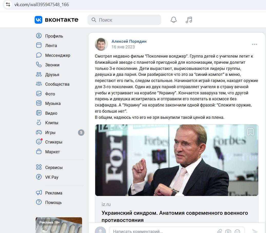 Poryadin_Alexey_001__SoR_023__-VK.jpg Poryadin_Alexey_001__SoR_023__-VK.jpg